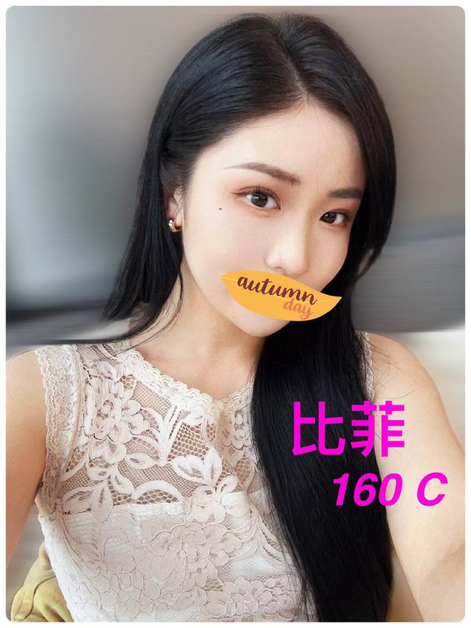 桃園定點 韓熙 E 寂寞女人